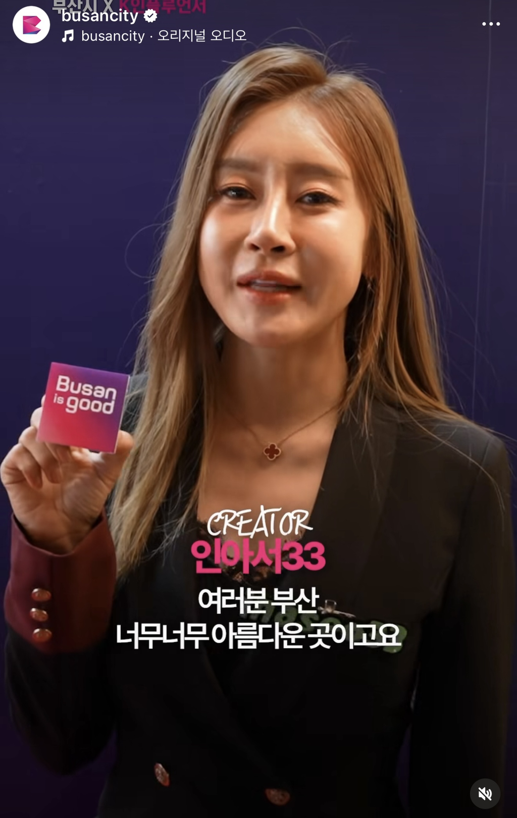 부산시-명예홍보대사로-뽑힌-10명의-인플루언서-5-이미지