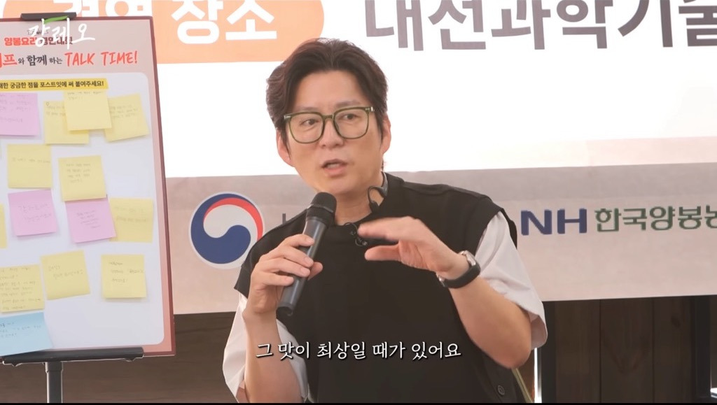 강레오:-천재적인-셰프들은-친한-친구들이-요리사가-아니다.-13-이미지