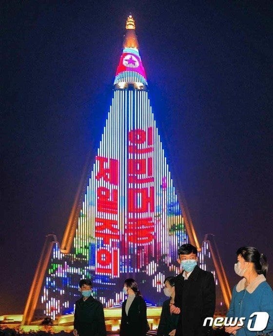 기네스북에-등재된-북한의-빛나는-초고층-건축물-2-이미지