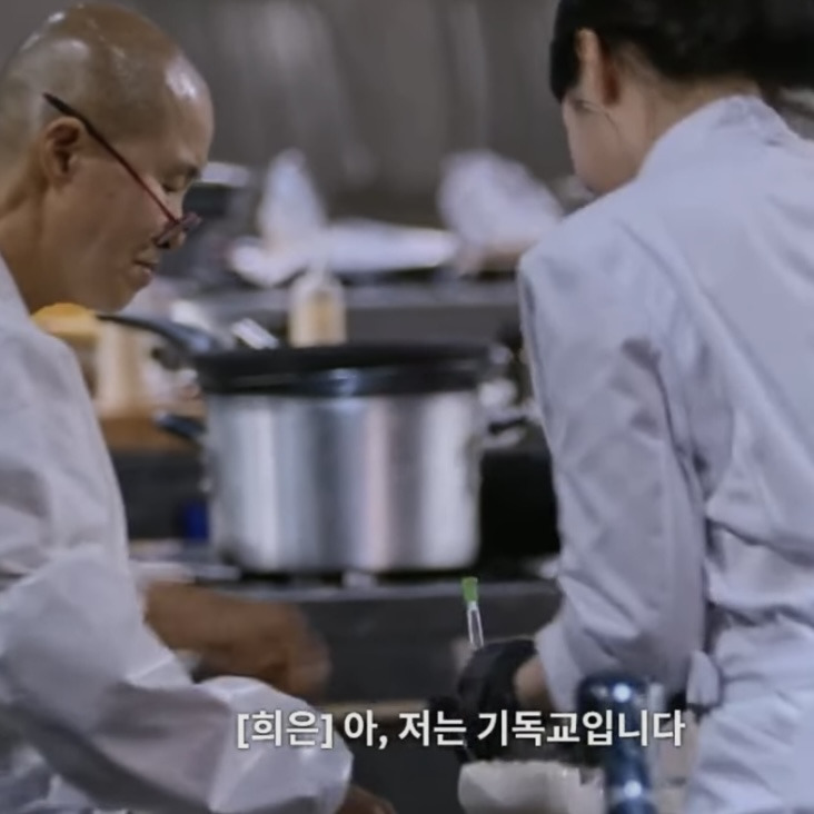 [흑백요리사]-선재스님:-뭐다냐-종교가-4-이미지