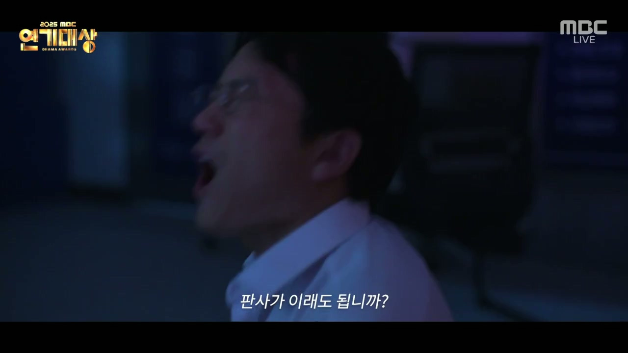 연기대상에서-공개된-2026-MBC-드라마-라인업.jpg-5-이미지