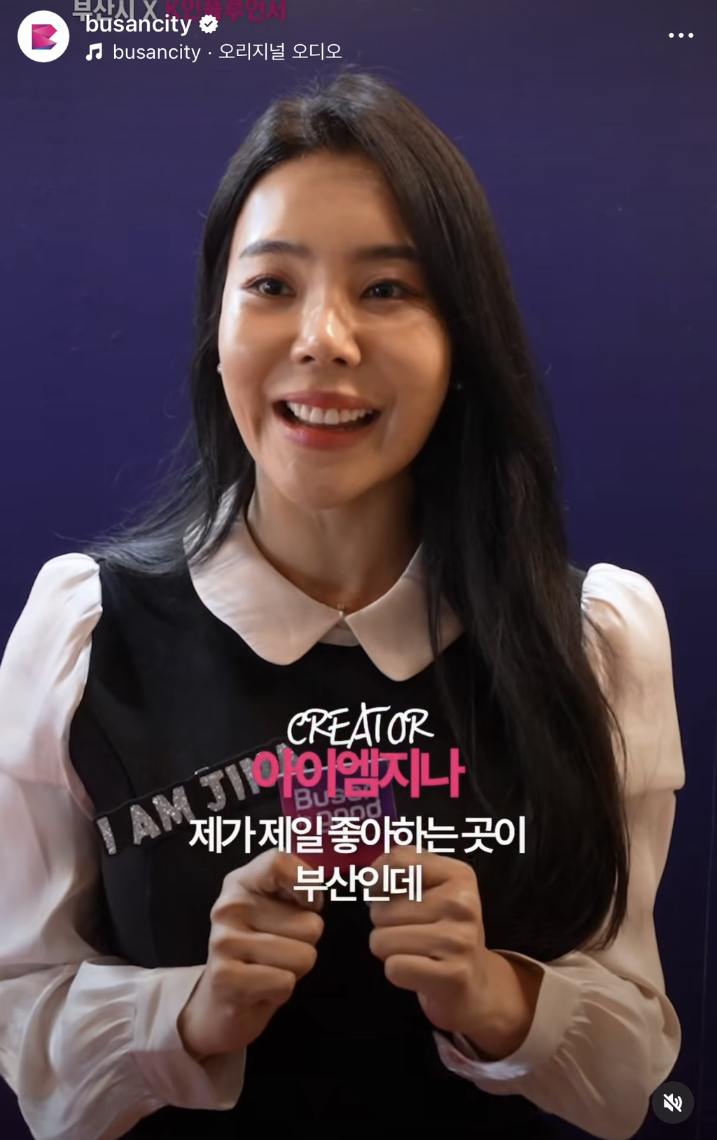 부산시-명예홍보대사로-뽑힌-10명의-인플루언서-1-이미지