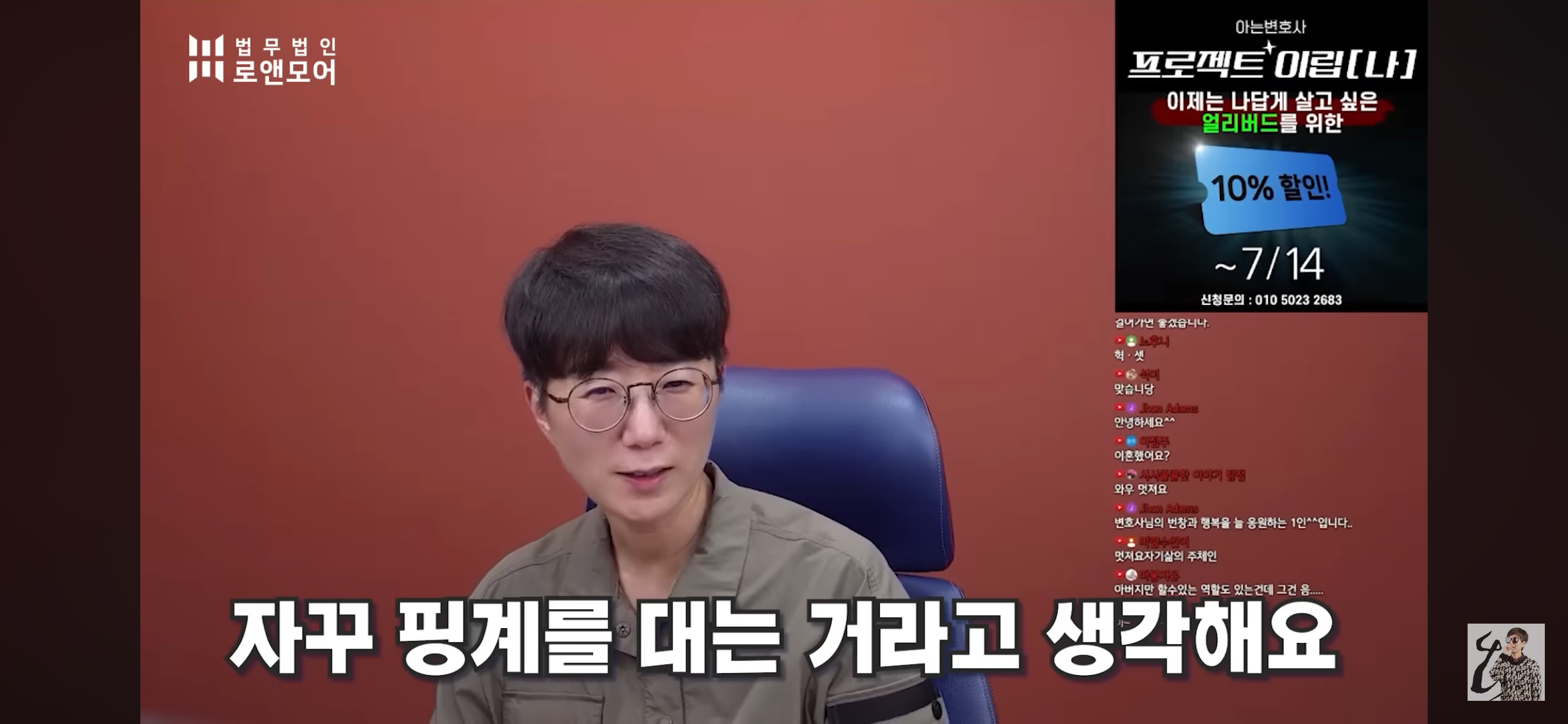 결혼-7년차에-아이가-셋인-여자가-이혼한-이유-13-이미지