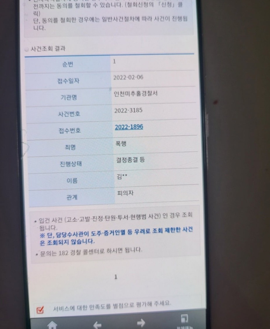 너무-충격적인-이혼숙려캠프-투병부부-아내분-블로그-글-업데이트-3-이미지