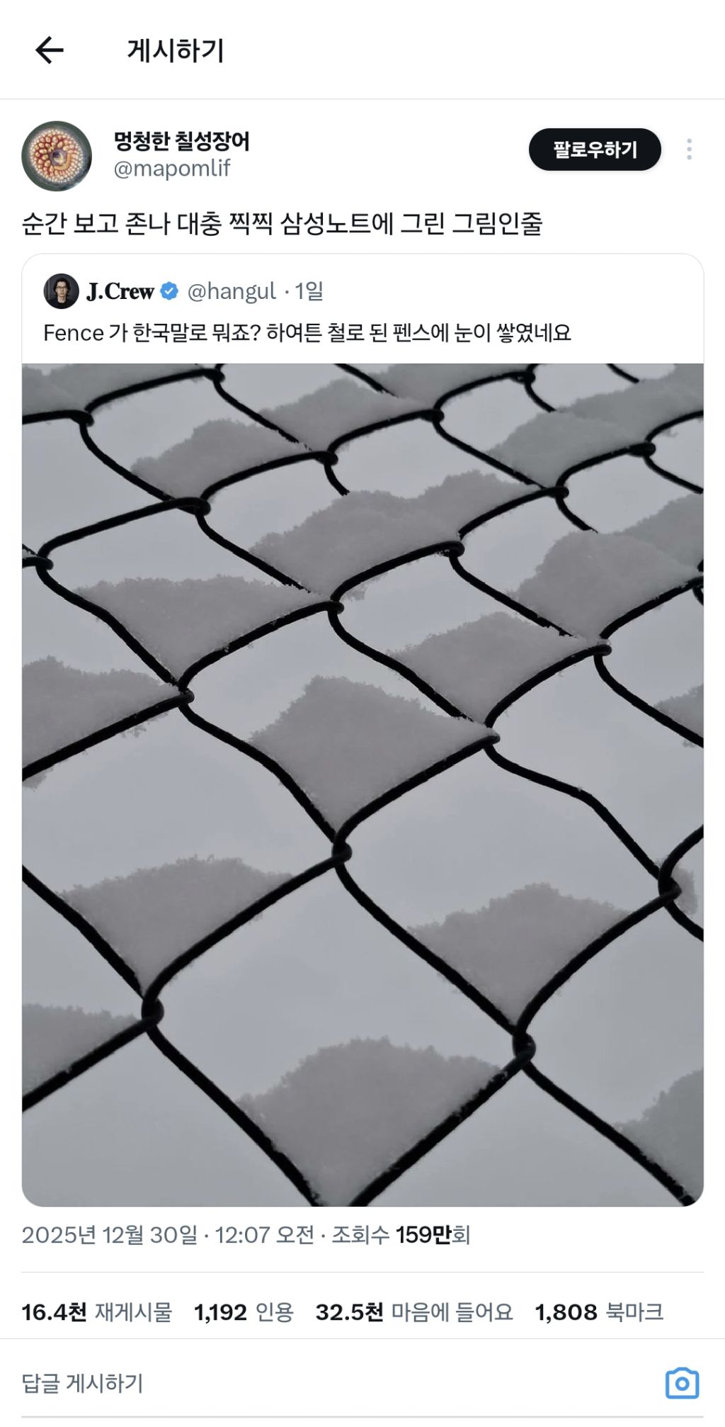 이거-그림이아니라-사진임-2-이미지