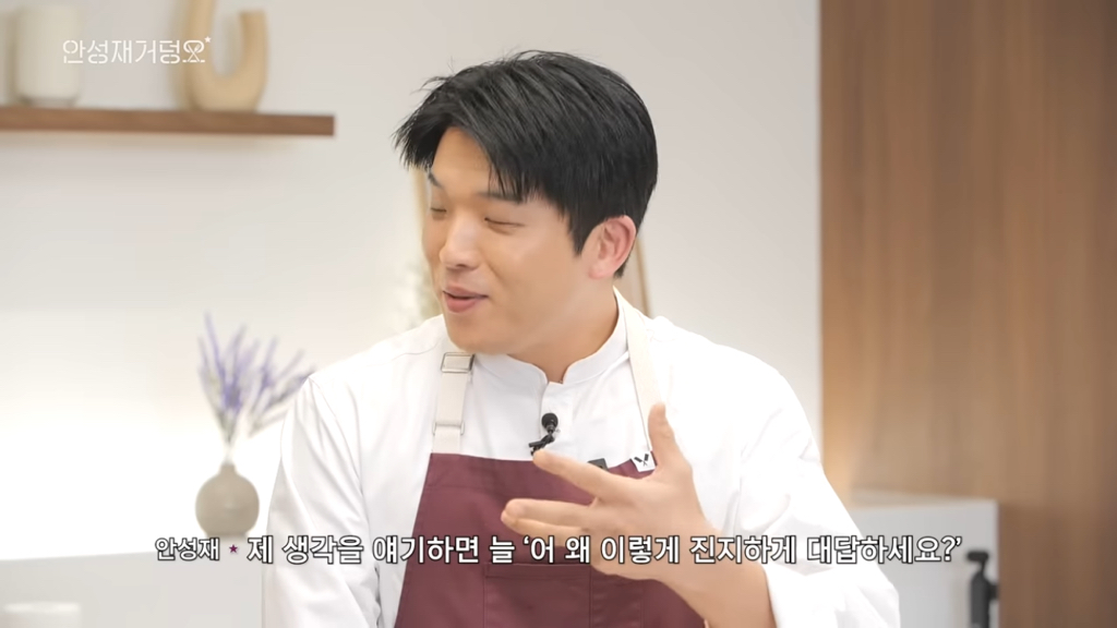 수지-:-안성재의-세가지-소원은?-3-이미지