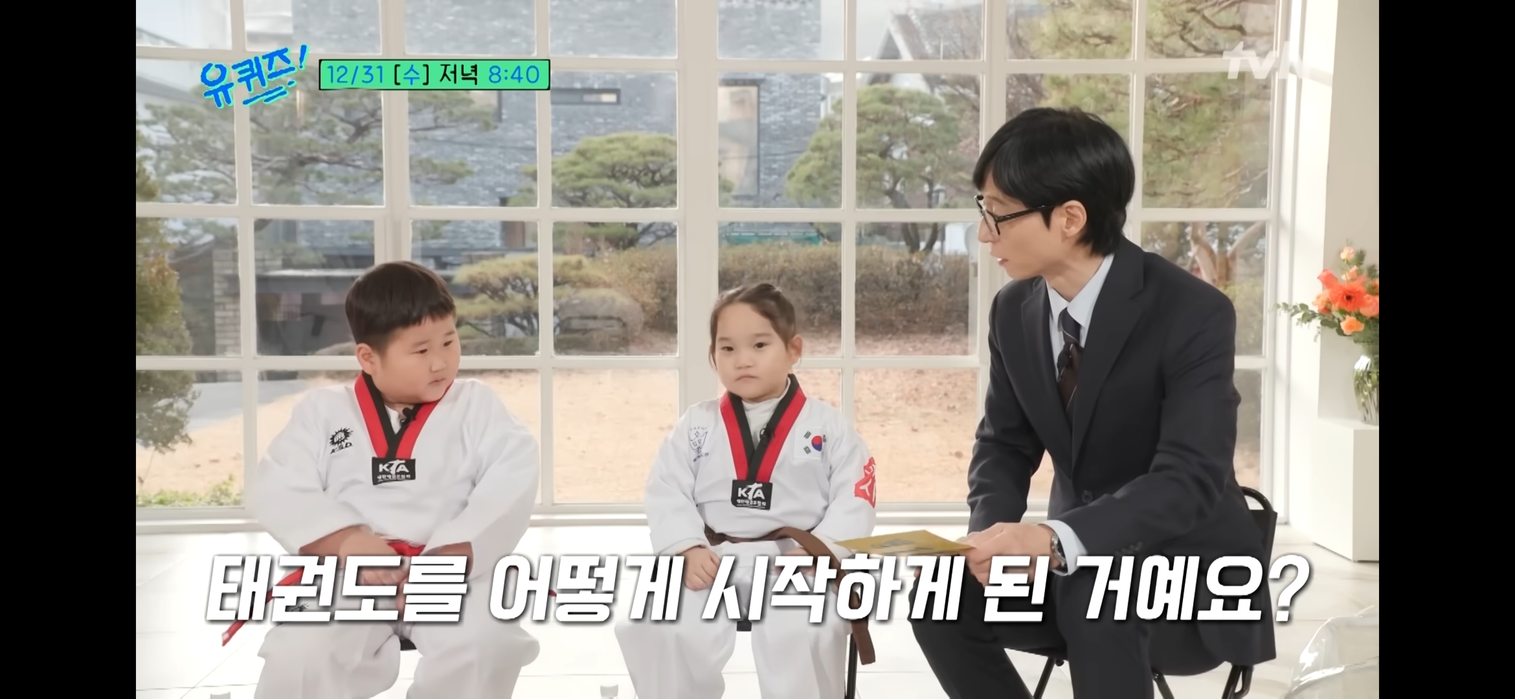 오늘-유퀴즈에-출연하는-애기들.avi-2-이미지