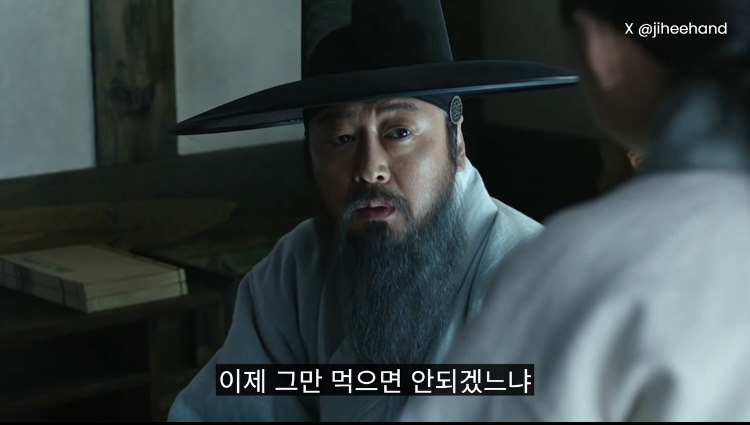 노인-학대하는-어린아이-4-이미지