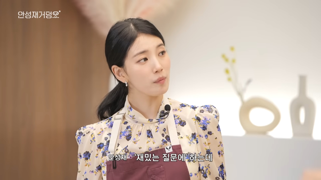 수지-:-안성재의-세가지-소원은?-4-이미지