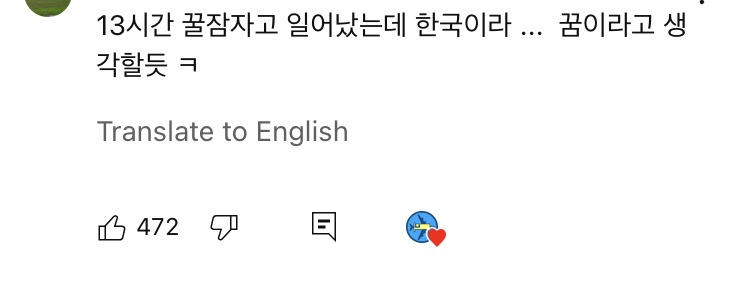 분명히-인천출발-13시간-비행했는데,-눈-떠보니-한국-3-이미지