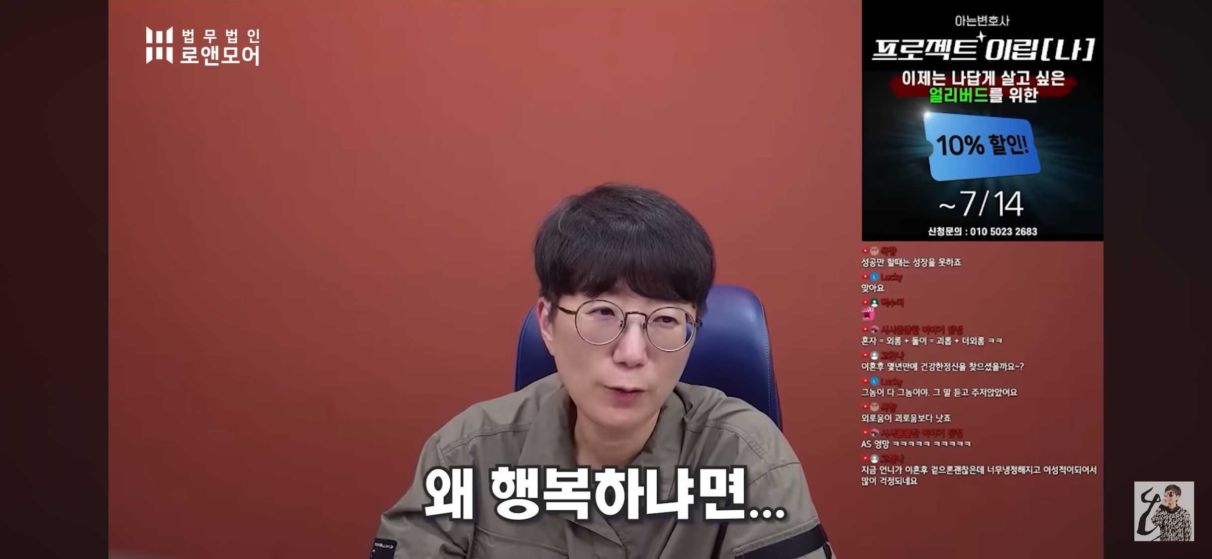 결혼-7년차에-아이가-셋인-여자가-이혼한-이유-22-이미지