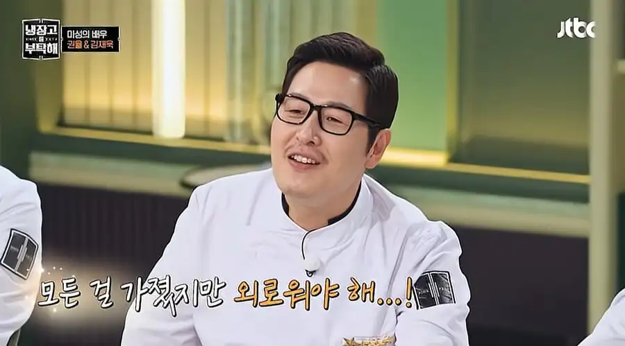 셰프들한테-발끈하는-김풍-5-이미지