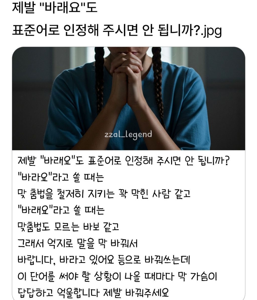 인정해주길-바라요-0-이미지