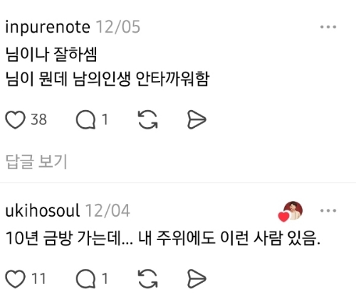 지인이-임대아파트-함정에-빠졌어요-1-이미지