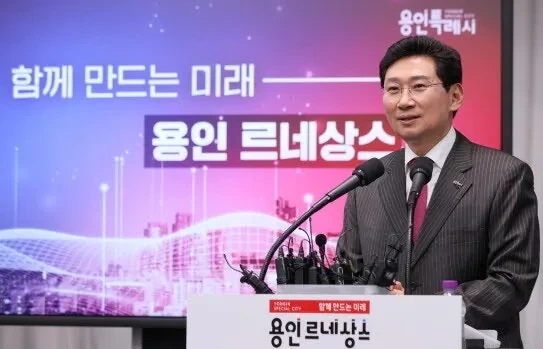 용인특례시-마스코트-"조아용"-탄생기-11-이미지