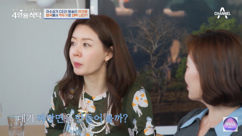 영국-유학가서-금수저들-사이에서-깍두기-담궜던-안선영-18-이미지