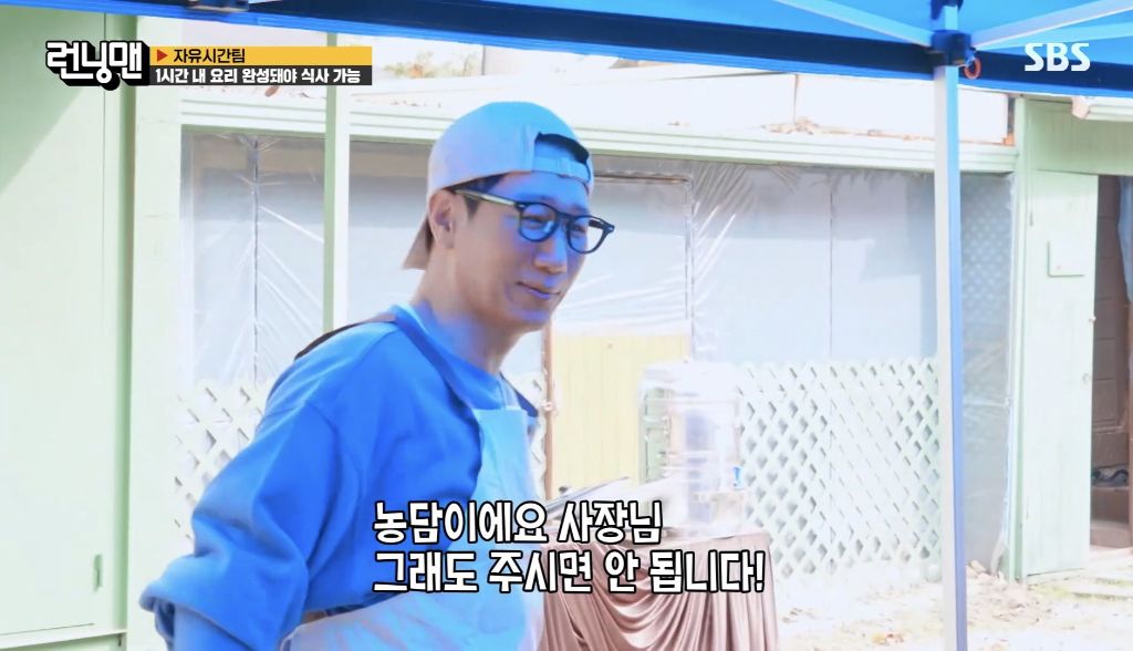 밥차-사장님한테-자기-말-안들으면-계약-마지막이라고-하는-연예인-8-이미지