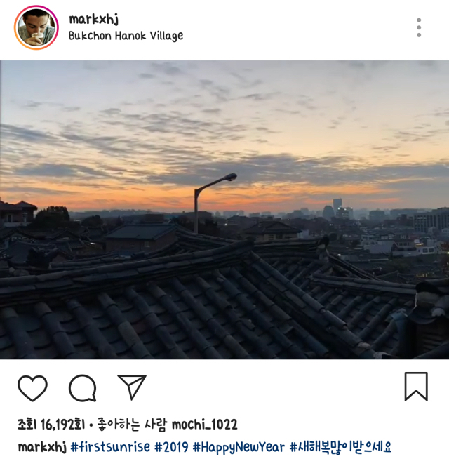 비정상회담-마크가-한국의-새해맞이에-관해-쓴-글-0-이미지