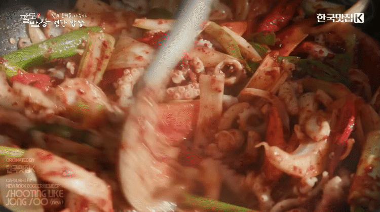 맛의-온기를-나누다,-연탄-밥상.gif-10-이미지