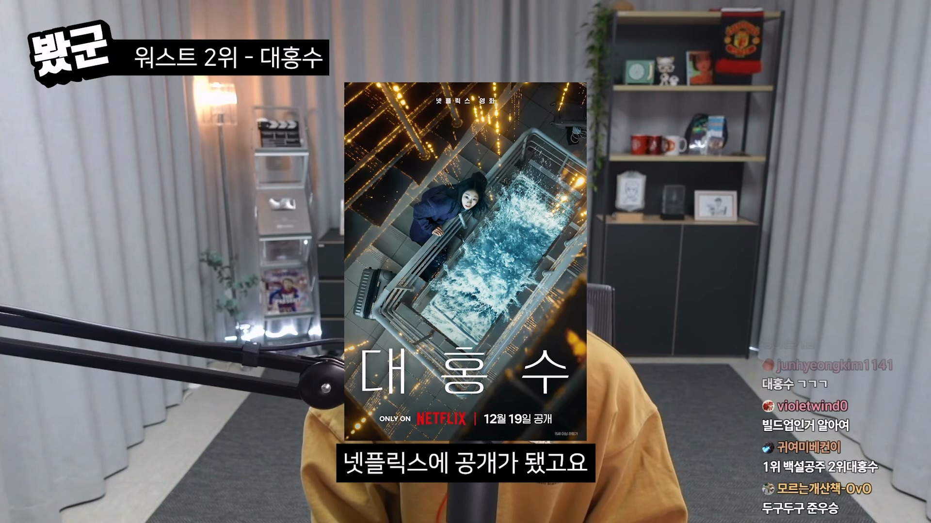 2025-단군-선정-최고의-영화-5-&-최악의-영화-5-8-이미지