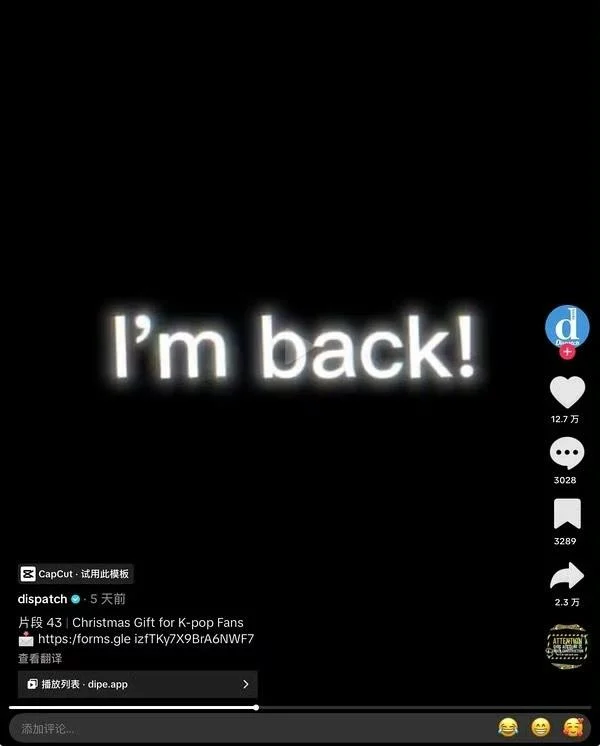 1월1일-예고편(?)-띄운-디스패치-0-이미지