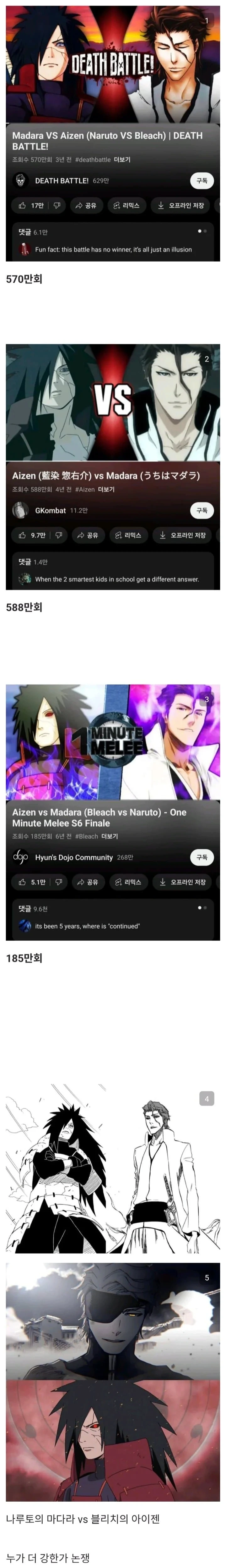 서양-양덕들-끝없는-논쟁거리-.jpg-0-이미지