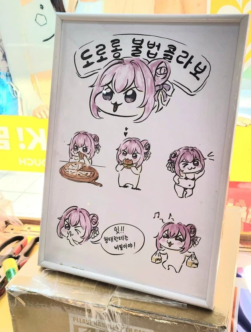 니케-도로롱-불법-콜라보한-맘스터치-매장의-최후-2-이미지