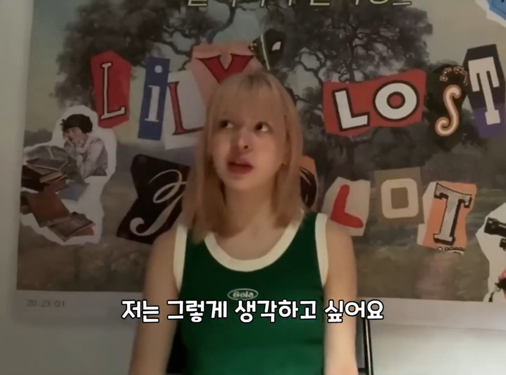 나이-드는-게-두렵다는-팬에게-나이-드는-건-특권이라는-엔믹스-릴리-12-이미지