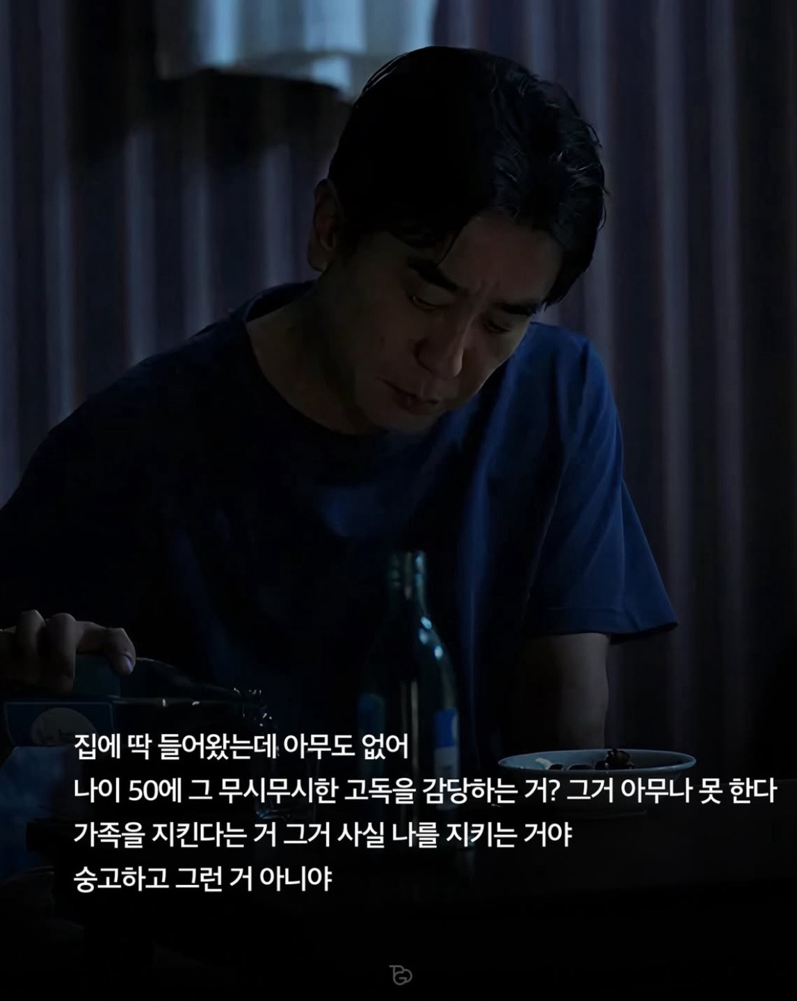 김부장-대사-모음-2-이미지