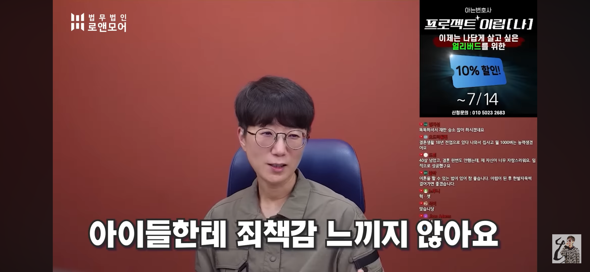 결혼-7년차에-아이가-셋인-여자가-이혼한-이유-6-이미지