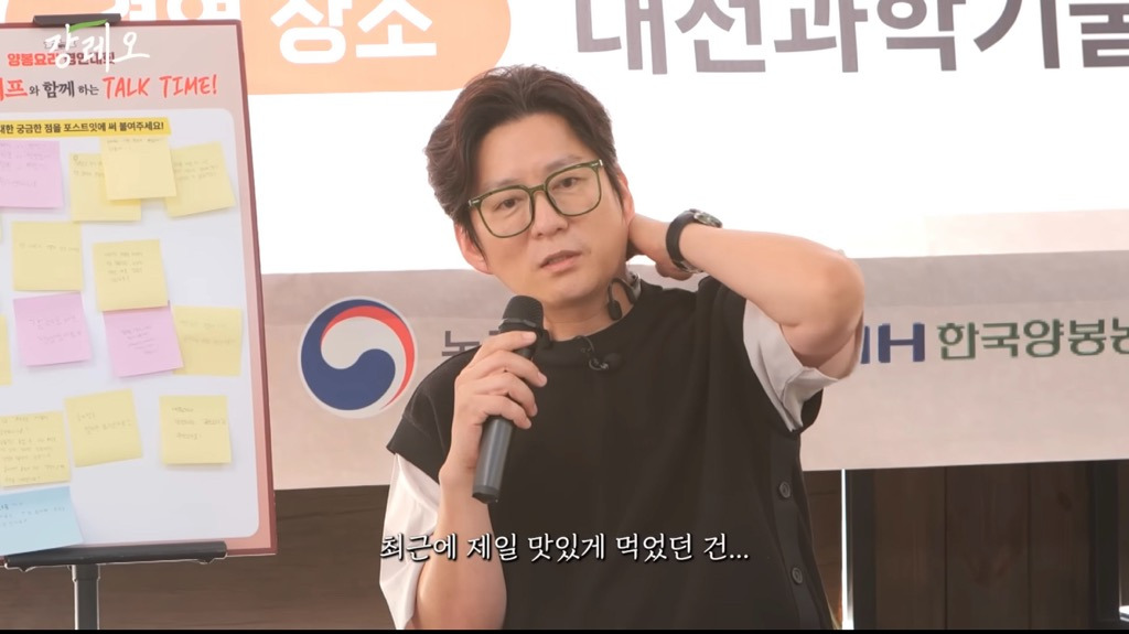 강레오:-천재적인-셰프들은-친한-친구들이-요리사가-아니다.-1-이미지