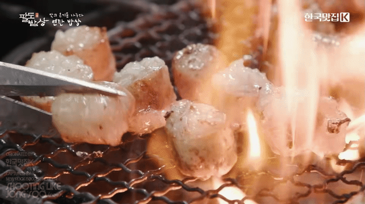 맛의-온기를-나누다,-연탄-밥상.gif-6-이미지