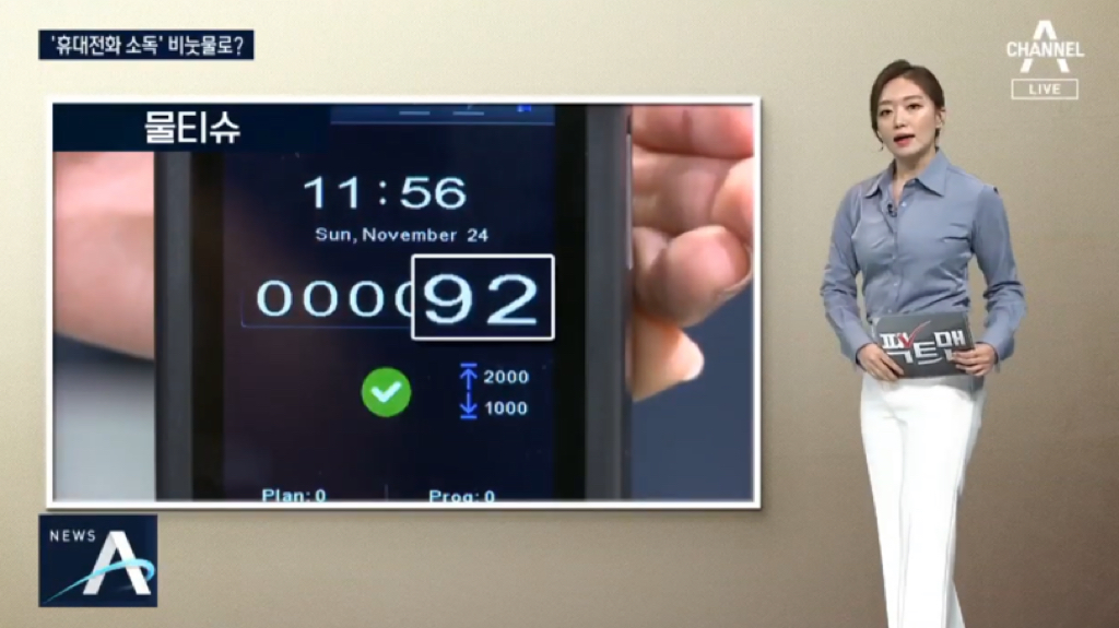 폰-소독-가장-효과적인-방법은?-3-이미지