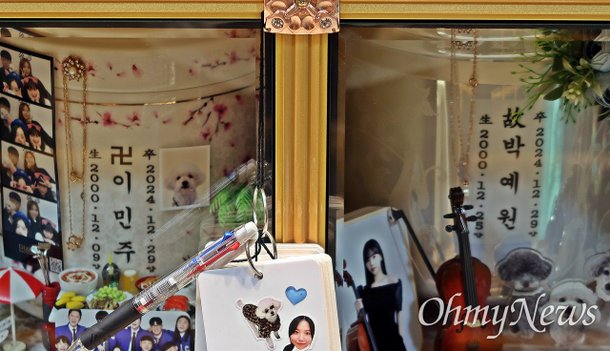 함께-떠난-단짝,-나란히-놓인-유골함…봄이-싫어진-두-엄마-3-이미지