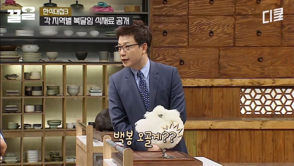 [흑백요리사2]-한식대첩-본-사람들이-흑백-재료-공개에-묘하게-심드렁한-이유-16-이미지