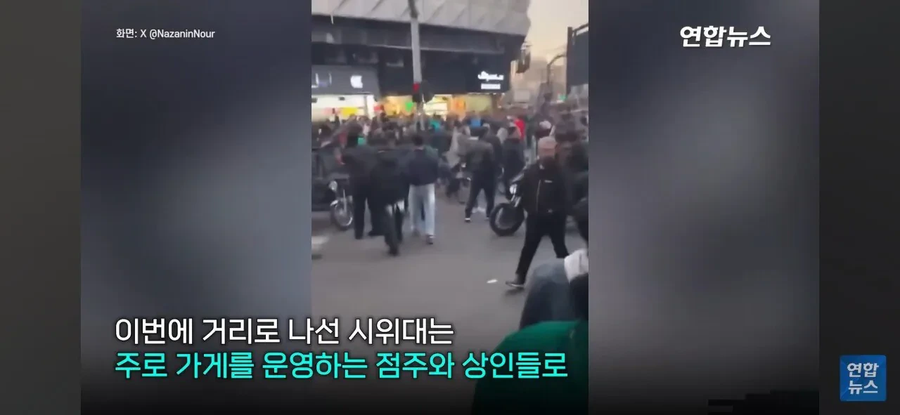 화폐가치-폭락-한-이란의-현실..-12-이미지