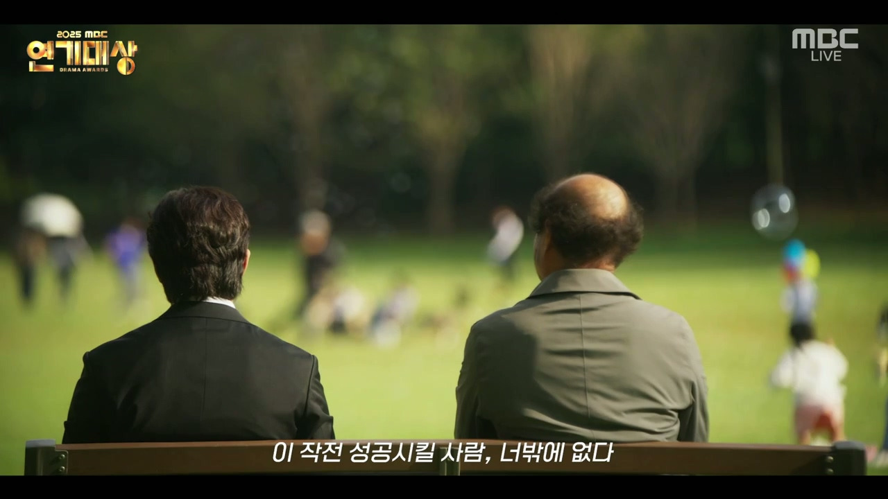 연기대상에서-공개된-2026-MBC-드라마-라인업.jpg-54-이미지