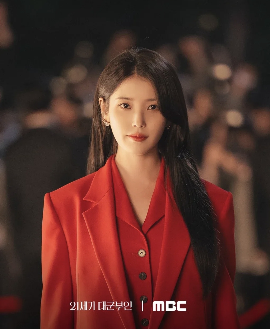 방금-공개된-아이유x변우석-MBC-드라마-＜21세기-대군부인＞-예고편.twt-1-이미지