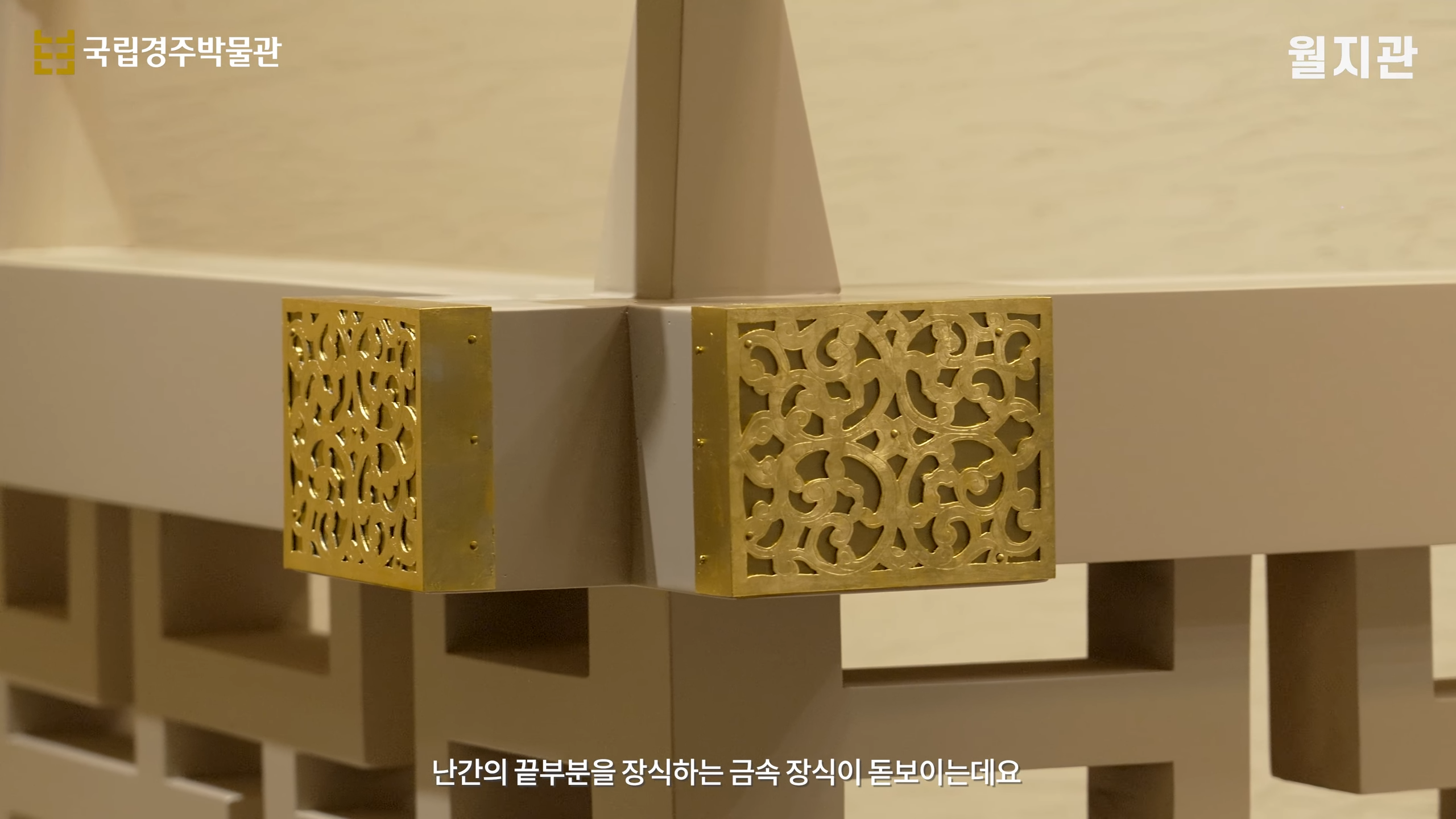 얼마나-화려했을지-감도-안-오는-신라-궁궐-5-이미지