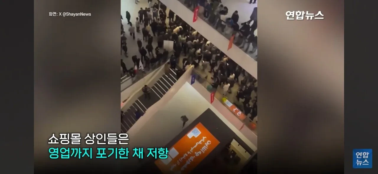 화폐가치-폭락-한-이란의-현실..-8-이미지