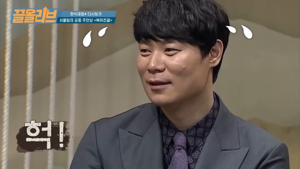 [한식대첩4]-세상에-둘도-없는-요리를-만들어드리겠습니다-다시는-맛볼수-없는-9-이미지