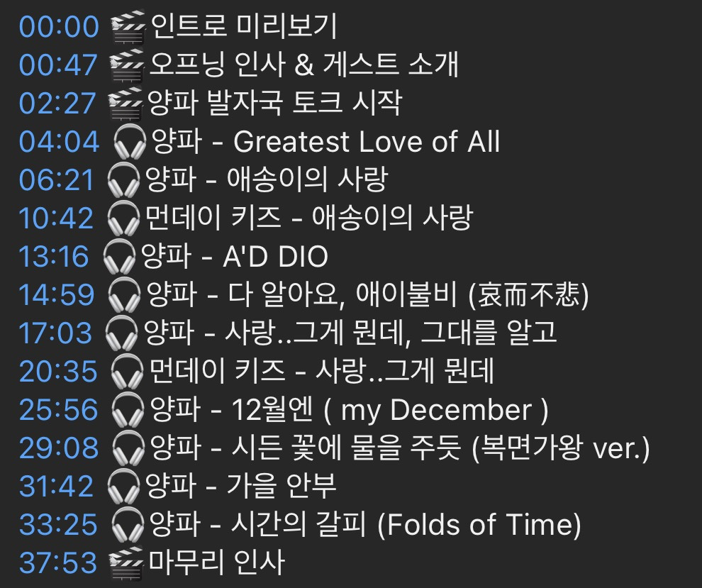 아직도-레전드라는-가수-양파-근황-ㅎㄷㄷㄷ-0-이미지
