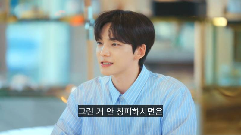 하이디라오-VIP권으로-플러팅하는-소개팅남-18-이미지