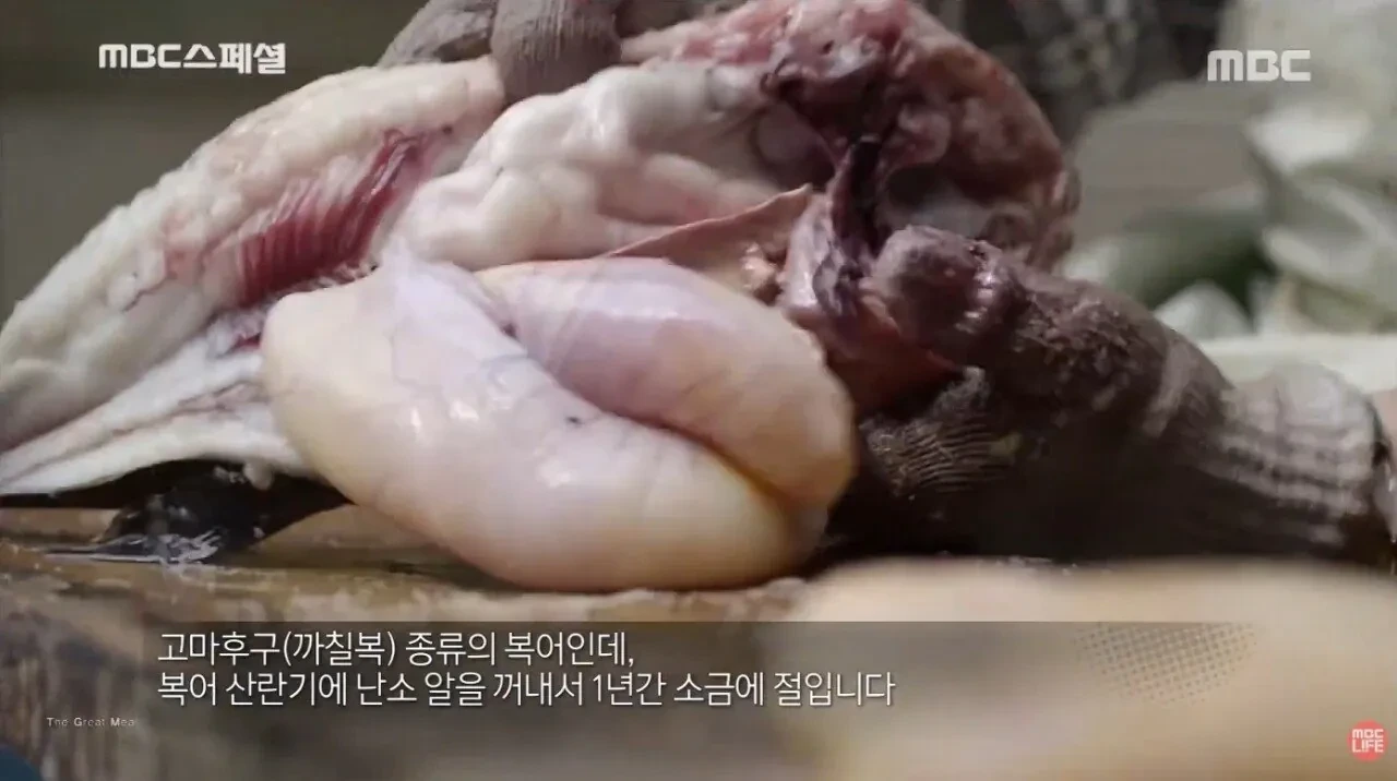 일본-단-세-개-마을에서만-제조가-허락된-복어-알-'누카즈케'-5-이미지