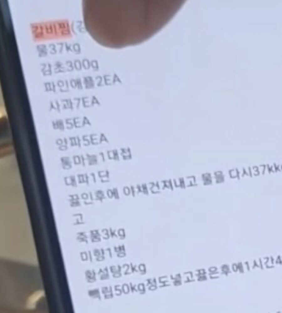 유튜브로-레시피-공개하는-임성근.jpg-2-이미지