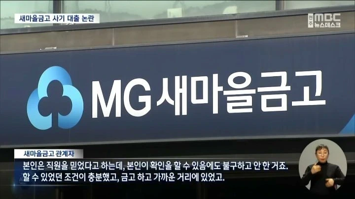 은행에-맡긴-4억5천이-5천만원이-됨-1-이미지