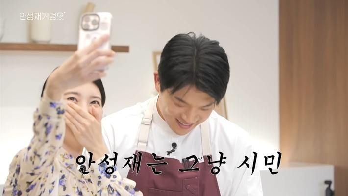 셀카-찍는-수지는-너무-♥수지♥고...-안성재는-9-이미지