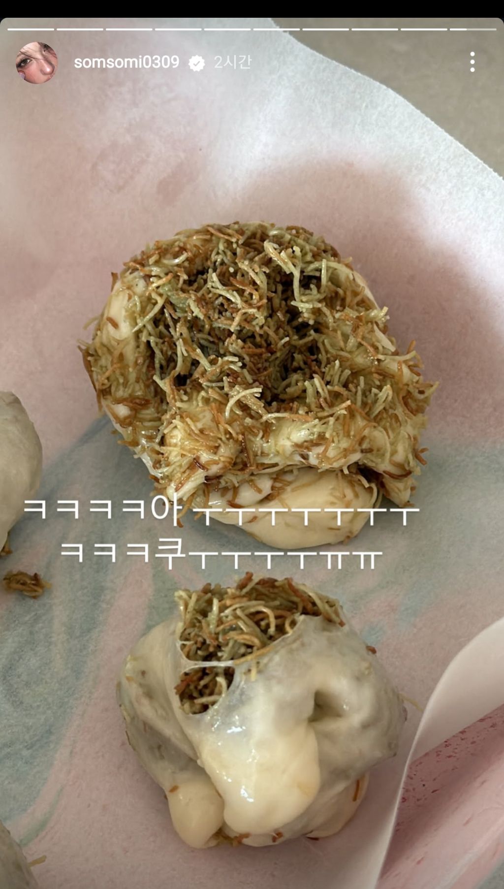 두바이-며르치볶음-만든-전소미-9-이미지