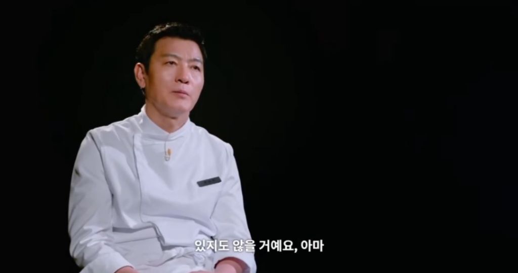 [흑백요리사2]-저는-영원한-사부님의-제자입니다-20-이미지