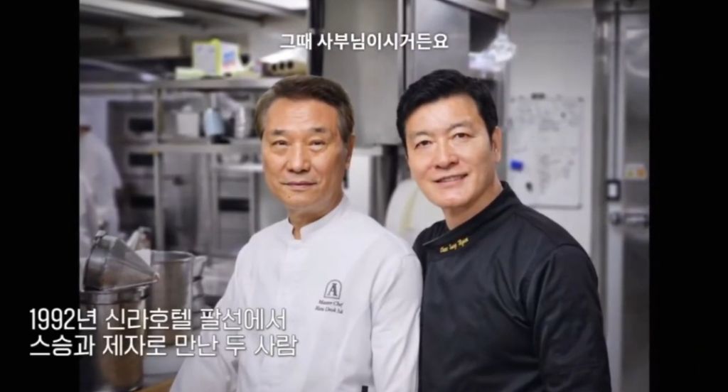 [흑백요리사2]-저는-영원한-사부님의-제자입니다-22-이미지